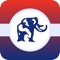 This is the main mobile app for the New Patriotic Party