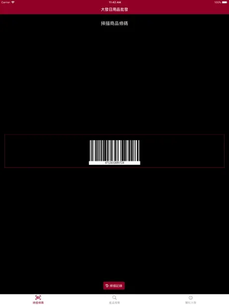 Visual Code