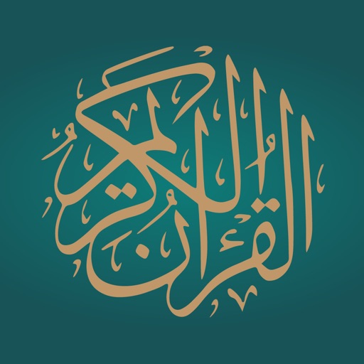 Quran Kareem - القرآن الكريم Icon