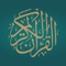Quran Kareem - القرآن الكريم