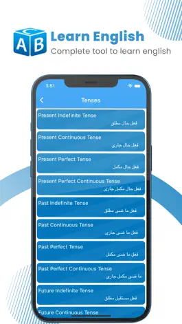 Game screenshot English-Urdu Dictionary App hack