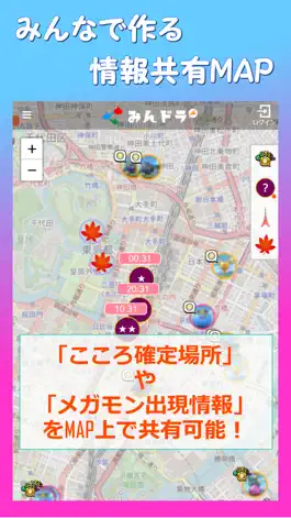 Game screenshot みんドラ mod apk