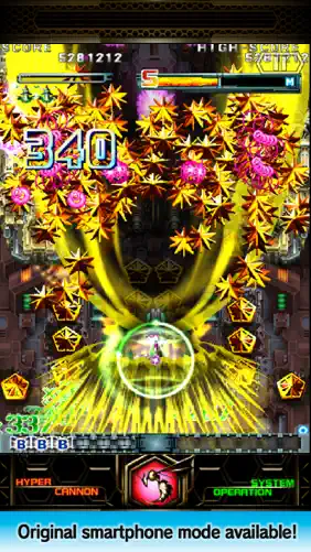 DoDonPachi Resurrection HD screenshot 4