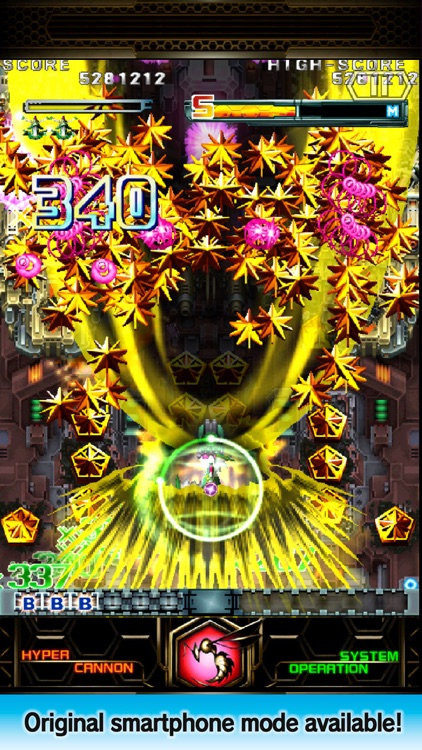 DoDonPachi Resurrection HD screenshot-3