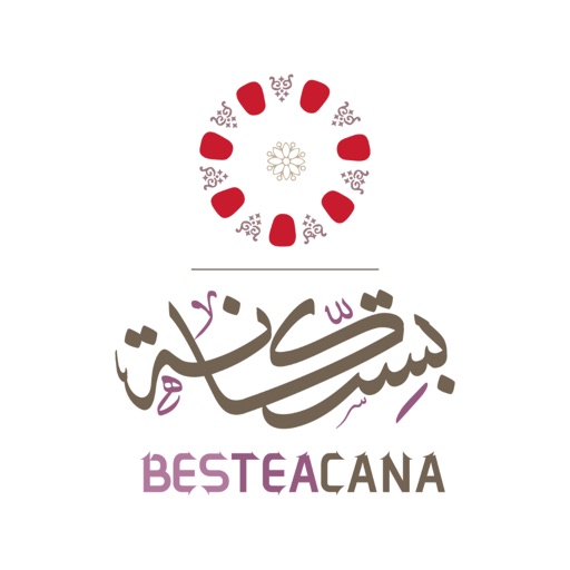 بستكانة | Besteacana