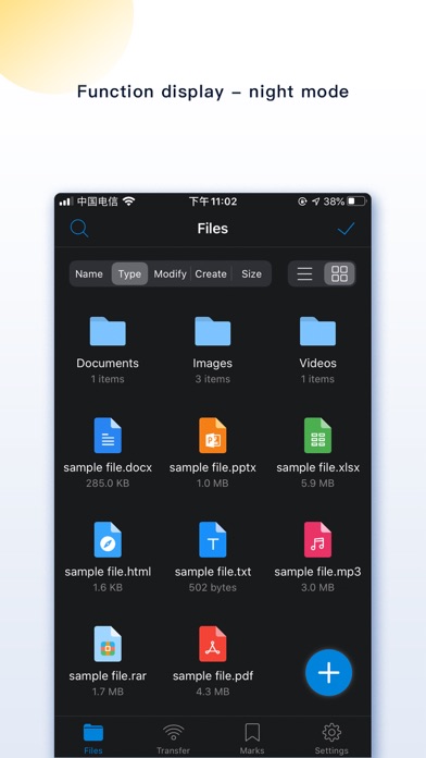 FileMate Screenshot