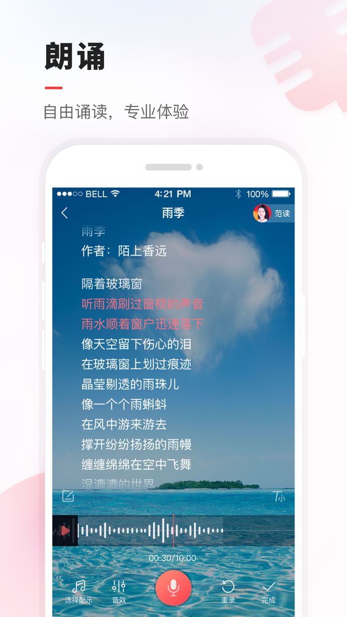 VV - K歌聊天小视频