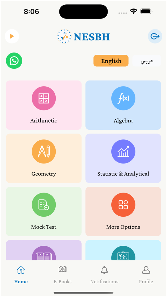 #2. NESBH نسبة (iOS) 由: NESBH Inc.