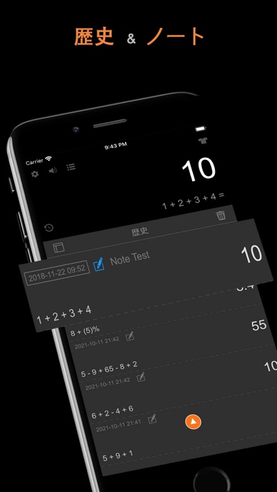 DayCalc Pro - ノート計算機のおすすめ画像3