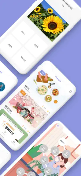 Game screenshot I love quiz - 아이러브퀴즈 apk