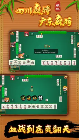 Game screenshot Mahjong Stand-Alone hack