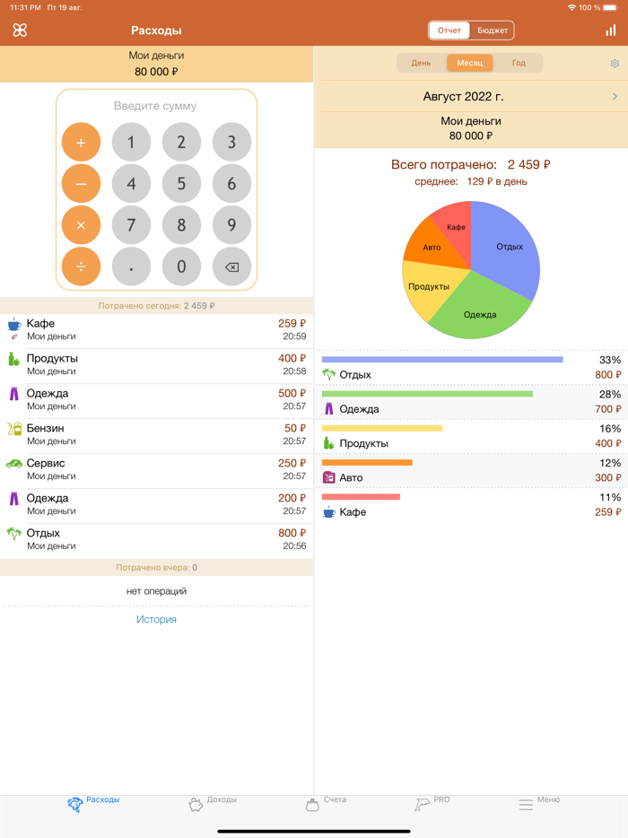 Finance OK - finance tracker