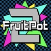 FruitPot 2 - iPhoneアプリ