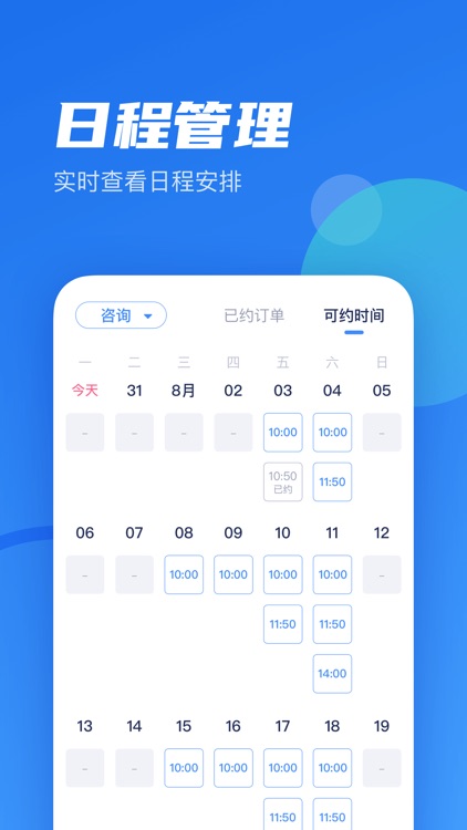 武志红咨询师版