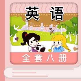Screenshots (5) 闽教小学英语 - 同步点读机同步最新