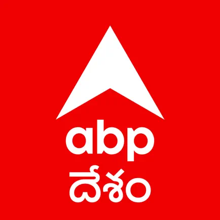 ABP Desam Cheats