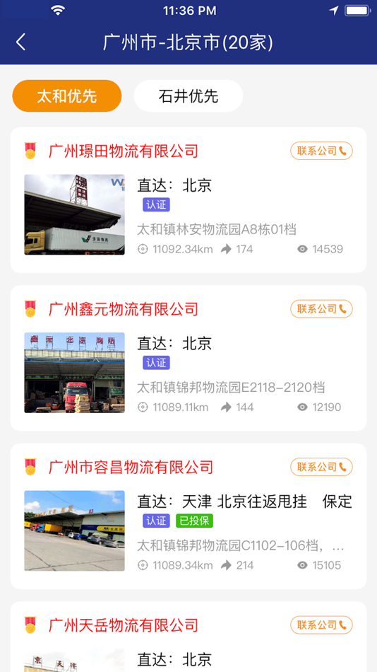 #1. 物多多 (iOS) 由: 海斌 曾
