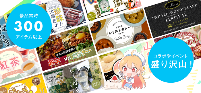 CraneGame DOKODEMO CATCHER dc7