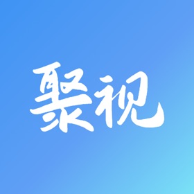 螢幕擷取畫面 (5) 聚视融媒