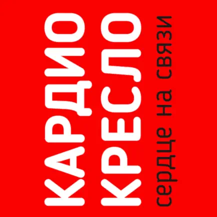 CARDIO Читы