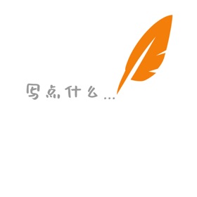 螢幕擷取畫面 (4) 备忘笔记 - 轻松记录瞬间的灵感
