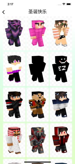‎AddonsBox for Minecraft PE Screenshot
