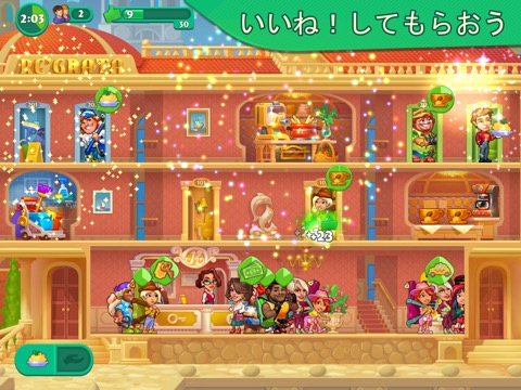 グランドホテルマニア: 経営ゲームのおすすめ画像4