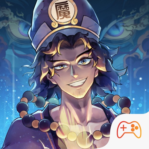 济公之降龙罗汉