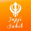 Japji Sahib Path - iPadアプリ