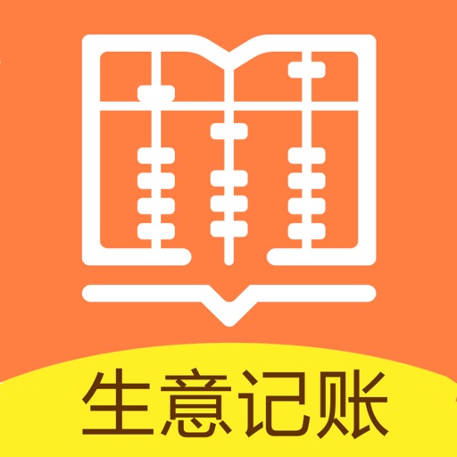 聚宝记账-进销存、店铺、销售管理 - AppWisp.com