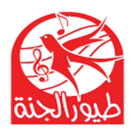 Toyor Aljanah - طيور الجنة Cheats