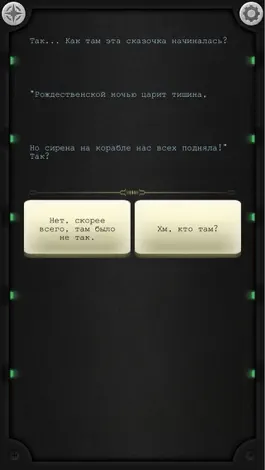 Game screenshot Lifeline. Тихая ночь. hack