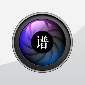 屏幕截图 (5) PipeLine-家谱拍拍