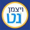 WeizmannNet