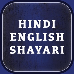 Hindi English Shayari App