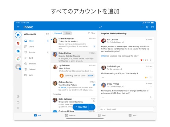 Microsoft Outlookのおすすめ画像4