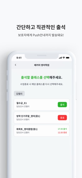 랠리즈(Rallyz)のおすすめ画像3