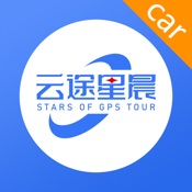 云途星晨汽车版