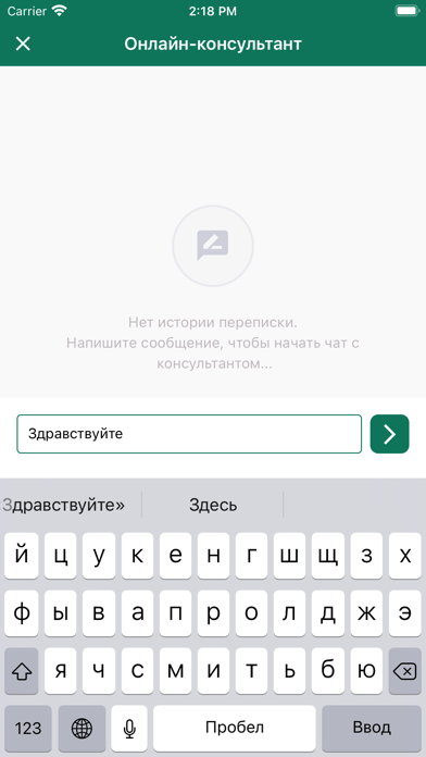 Росагролизинг Screenshot