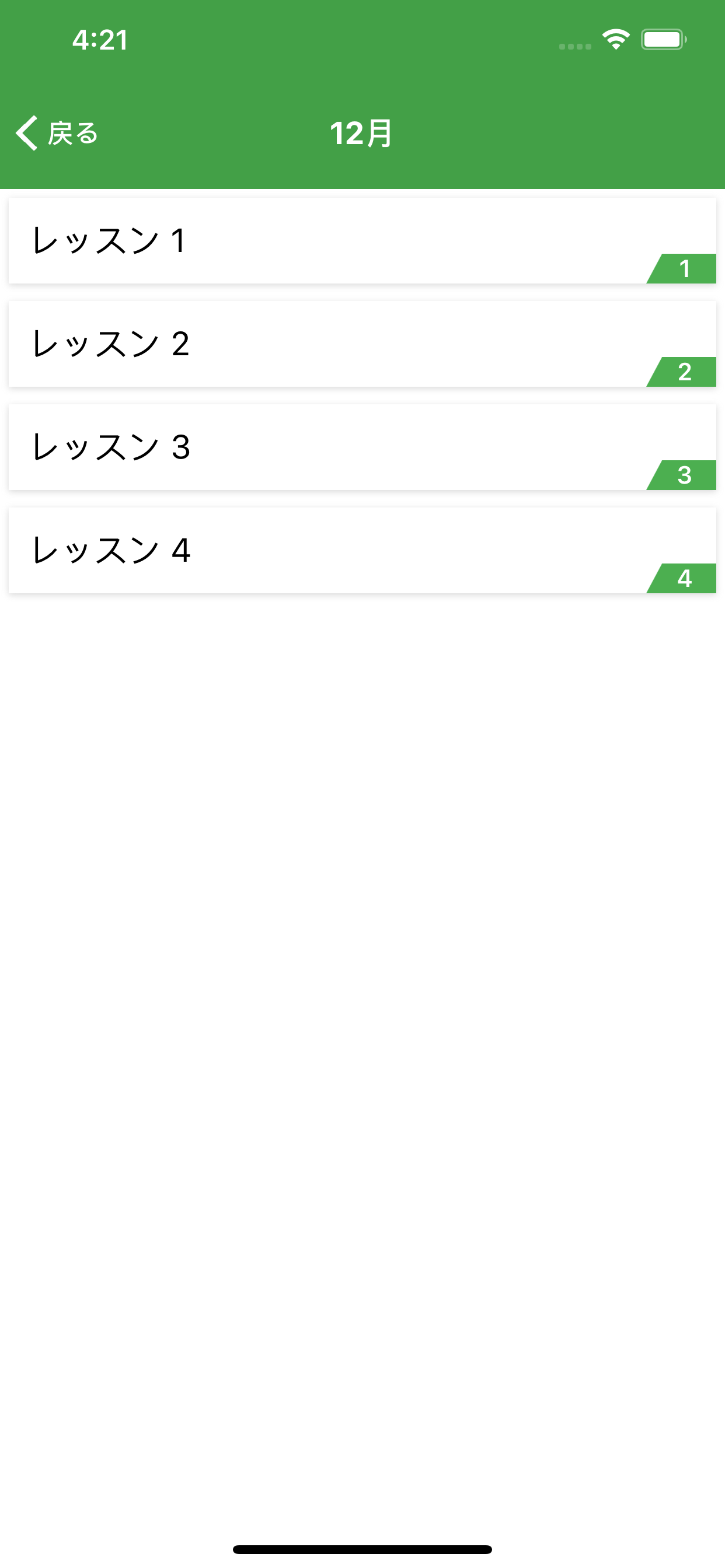 Japanese Listening screenshot 2