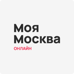 Моя Москва.онлайн на пк