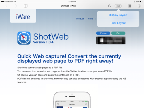 ShotWeb: WebをそのままPDF化！のおすすめ画像2