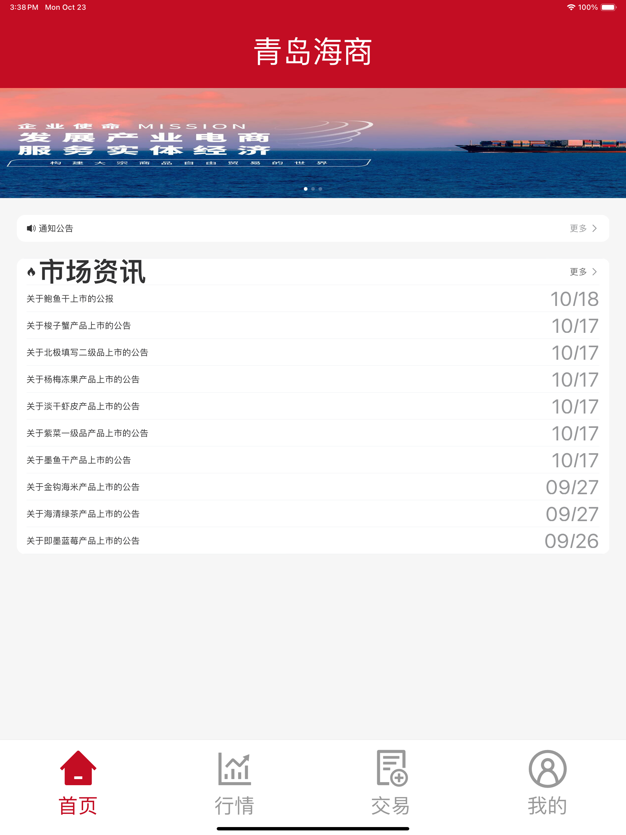 カロリー記録 - 摂取カロリーを記録・管理・分析