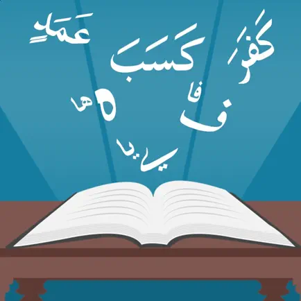 Tajweed Quran-Recitation Rules Cheats