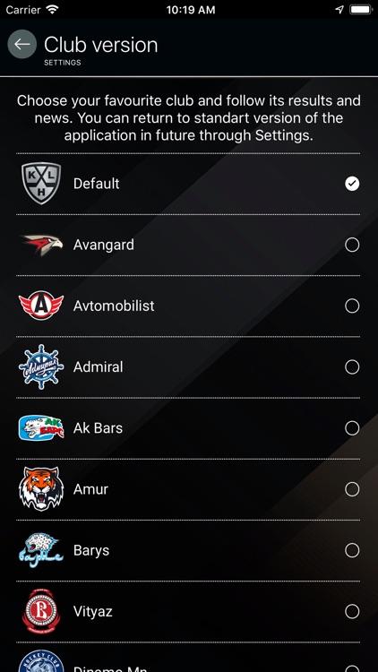 KHL screenshot-3