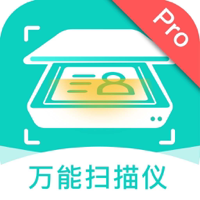 全能扫描仪-移动智能扫描王
