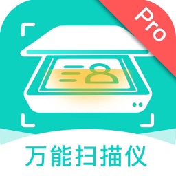 全能扫描仪-移动智能扫描王