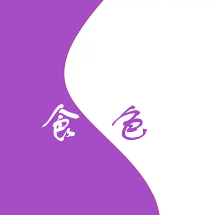 红鸾食色-情趣游戏 Читы