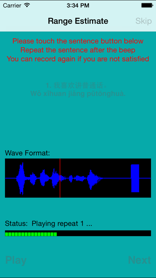 #2. ToneDetector Lite (iOS) 由: Jian Cheng