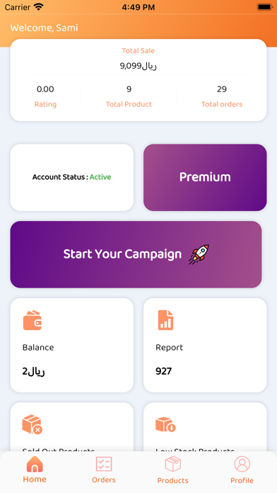 target seller - تارقت تاجر Screenshot